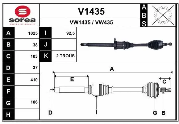 Drive Shaft (V1435)