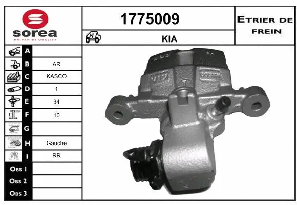 Brake Caliper (1775009)
