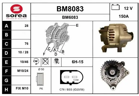Alternator (BM8083)