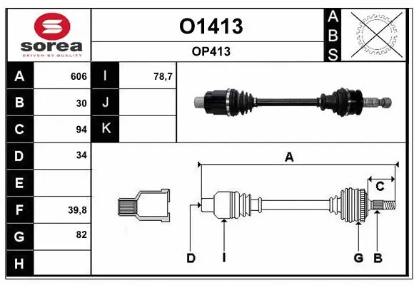 Drive Shaft (O1413)