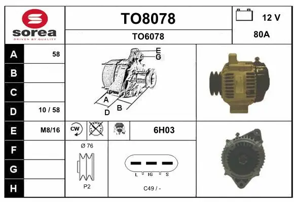 Alternator (TO8078)