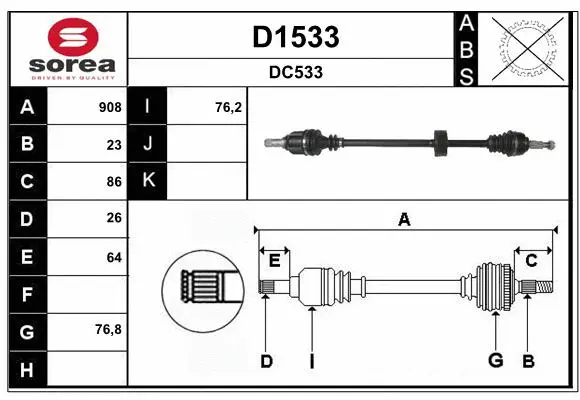 Drive Shaft (D1533)