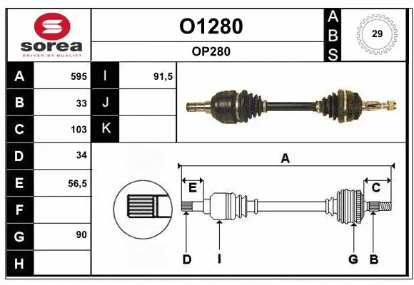 Drive Shaft (O1280)