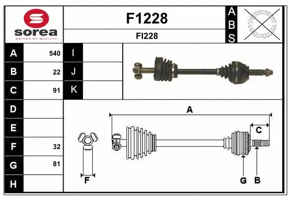 Drive Shaft (F1228)