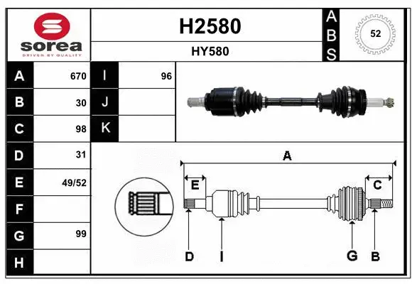 Drive Shaft (H2580)