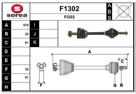 Drive Shaft (F1302)