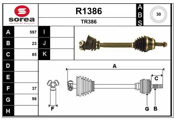 Drive Shaft (R1386)