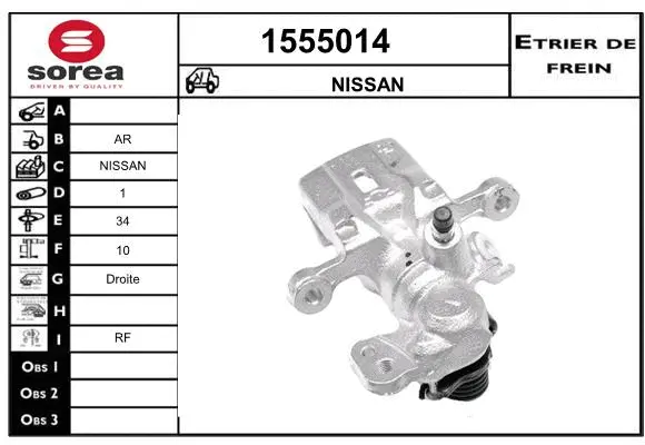 Brake Caliper (1555014)