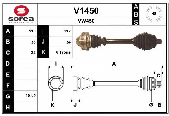 Drive Shaft (V1450)
