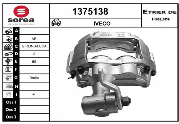 Brake Caliper (1375138)
