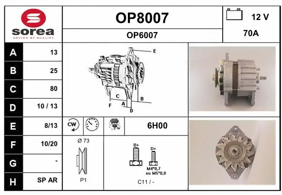 Alternator (OP8007)