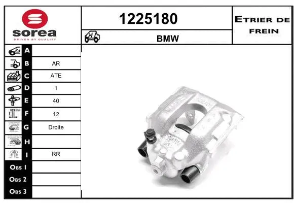 Brake Caliper (1225180)