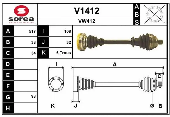 Drive Shaft (V1412)