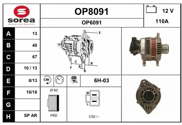 Alternator (OP8091)