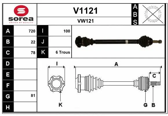 Drive Shaft (V1121)