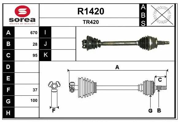 Drive Shaft (R1420)