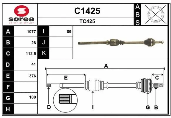 Drive Shaft (C1425)