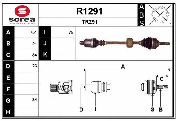 Drive Shaft (R1291)