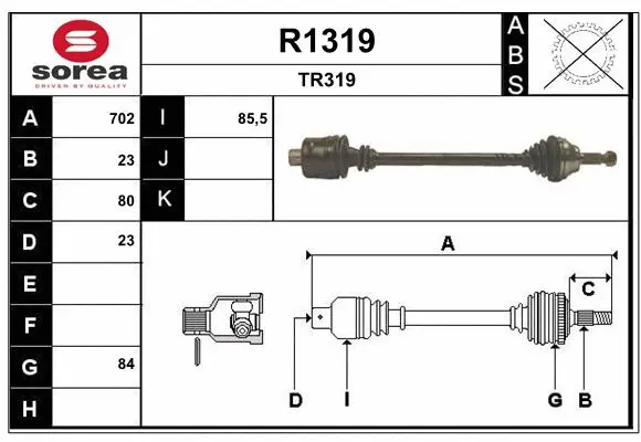 Drive Shaft (R1319)