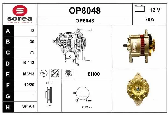 Alternator (OP8048)