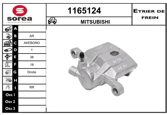 Brake Caliper (1165124)
