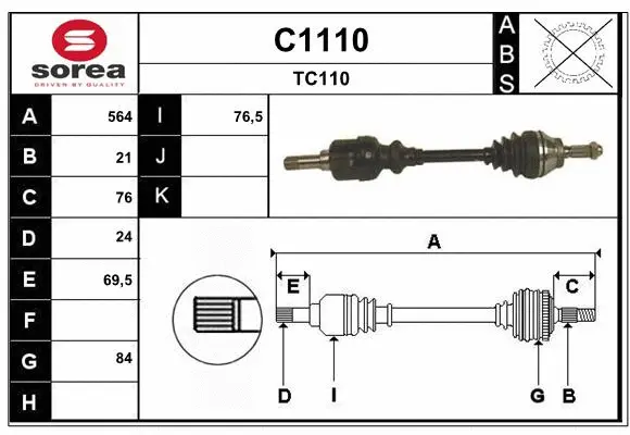 Drive Shaft (C1110)