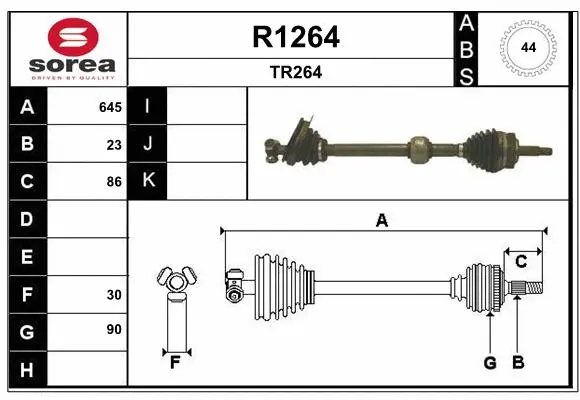 Drive Shaft (R1264)