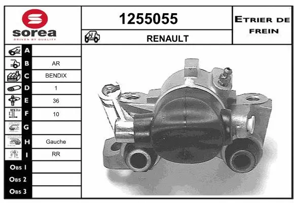 Brake Caliper (1255055)