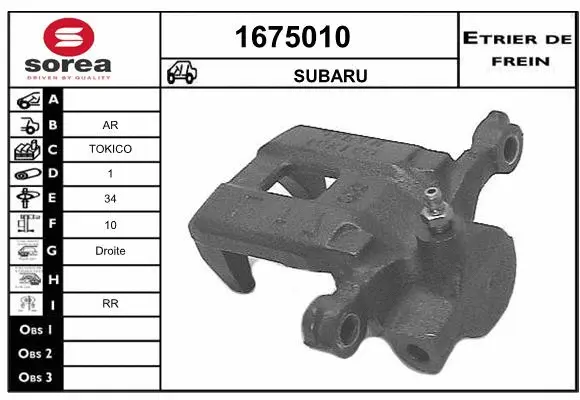 Brake Caliper (1675010)