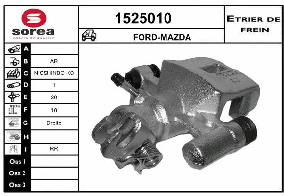 Brake Caliper (1525010)