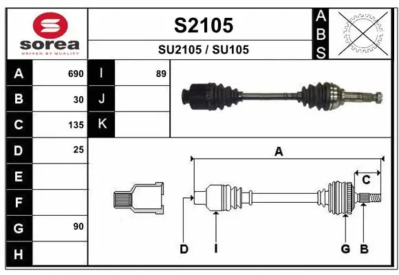 Drive Shaft (S2105)