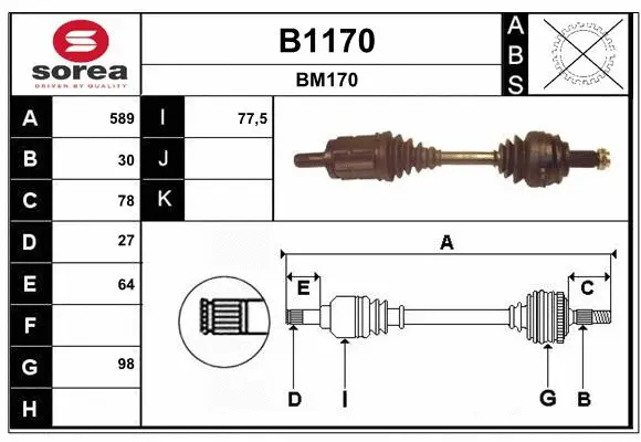 Drive Shaft (B1170)