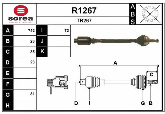Drive Shaft (R1267)