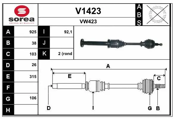 Drive Shaft (V1423)