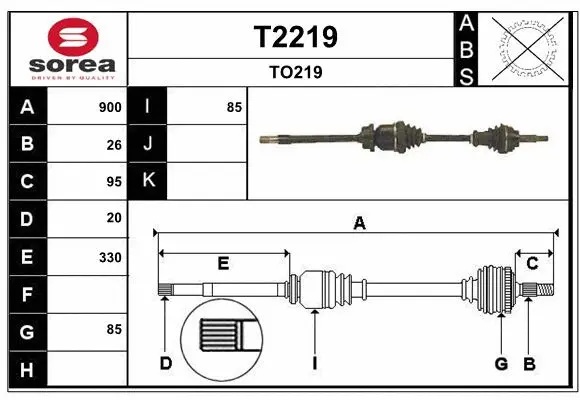 Drive Shaft (T2219)
