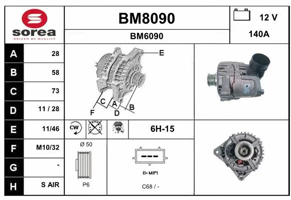 Alternator (BM8090)