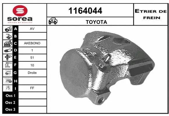 Brake Caliper (1164044)