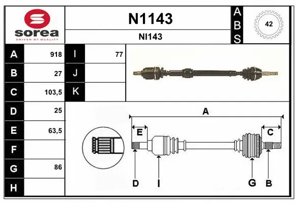 Drive Shaft (N1143)