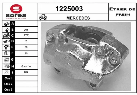 Brake Caliper (1225003)