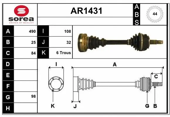 Drive Shaft (AR1431)