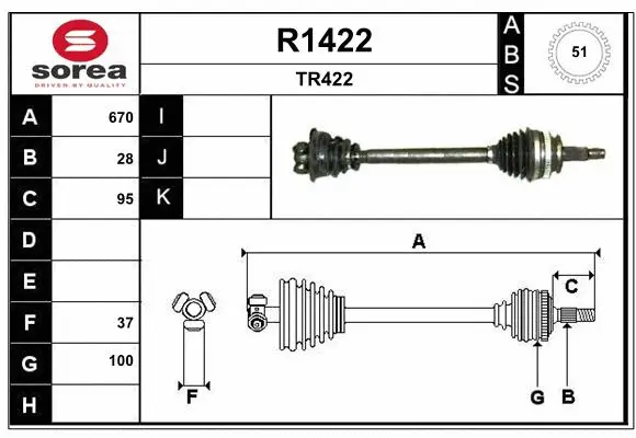 Drive Shaft (R1422)