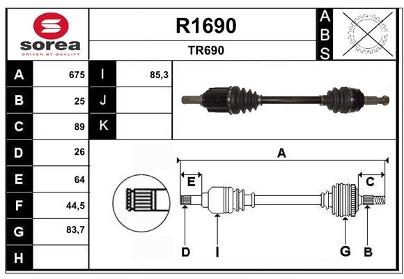 Drive Shaft (R1690)