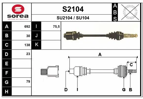 Drive Shaft (S2104)