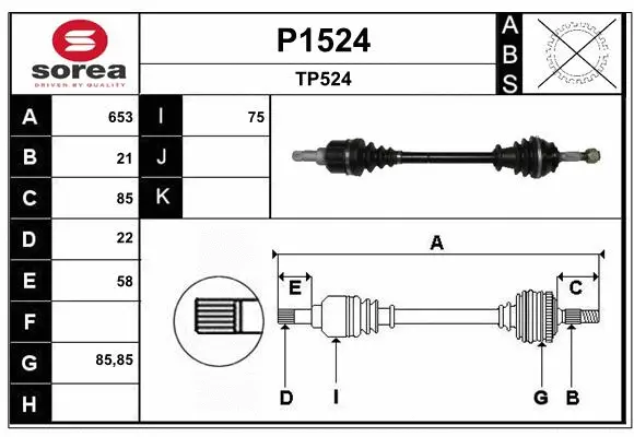 Drive Shaft (P1524)