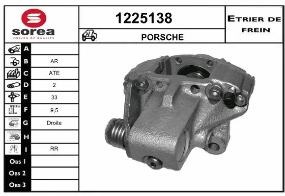 Brake Caliper (1225138)