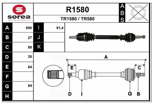Drive Shaft (R1580)