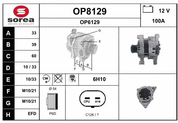 Alternator (OP8129)