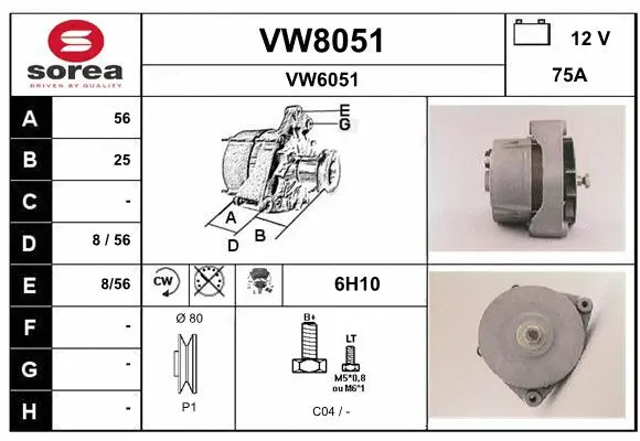 Alternator (VW8051)