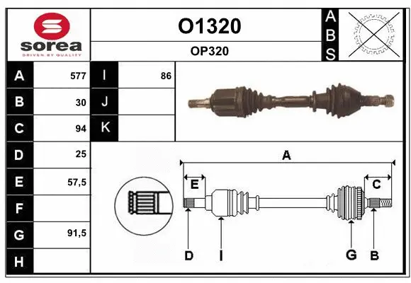 Drive Shaft (O1320)
