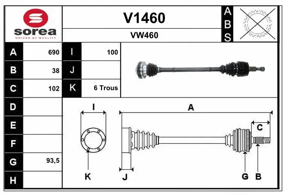 Drive Shaft (V1460)